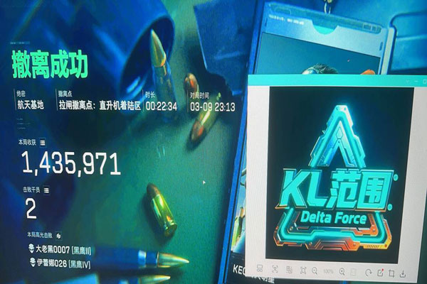 三角洲游戏辅助配件透视自瞄效果